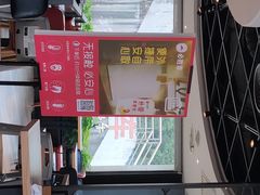 -必胜客(棠下店)