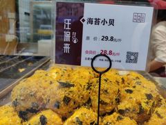-汪保来(杭州解放路店)