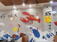 大堂-呆虾王龙虾馆(南湖总店)