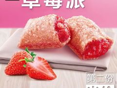 -麦当劳(小白楼店)