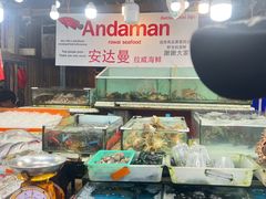 -拉威海鲜市场