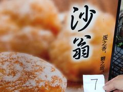 -大澳