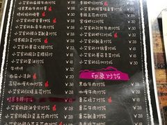 菜单-小艾家的炒饭(万新村店)