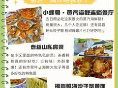-日照海滨国家森林公园