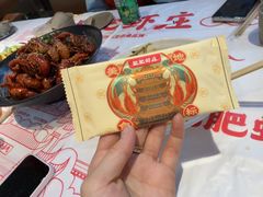 -肥肥虾庄·金牌油焖大虾(汉街SKP店)
