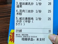 -南记食粥坊·宵夜大排档(岭南分店)