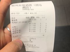 -眉州东坡(团结湖店)