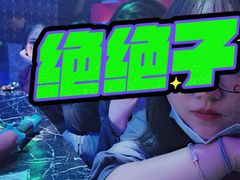 -星聚会KTV(合生汇黑金店)