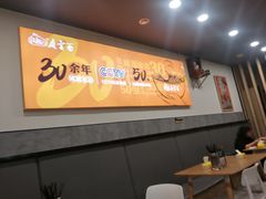 -庆蓉云·庆云面(双林店)