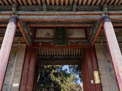 -鲁土司衙门旧址