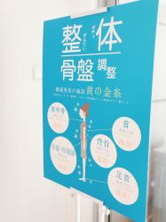 -FACE·日本小颜矫正美容整骨サロン