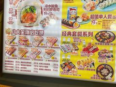 -n多寿司(滨湖万达广场店)