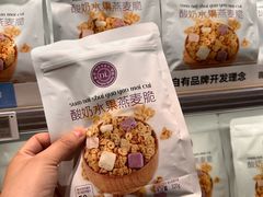 -胖东来生活广场(健康路店)