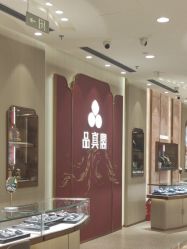 -品真阁(西红门荟聚店)