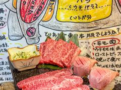 -丸藏和牛烧肉专门店(园区师惠坊店)