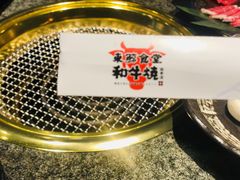 -NIUAN牛庵·日式和牛烧肉(恒隆店)