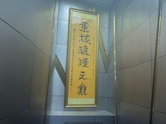 -中央电视塔旋转餐厅