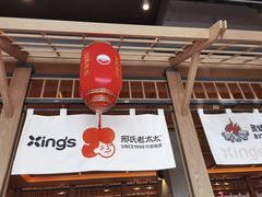 -邢氏老太太烤串(北兴街店)
