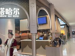 -塔哈尔·新疆盛宴(复地活力城店)