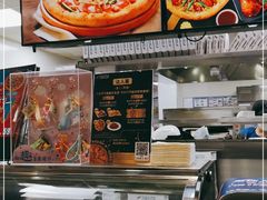 -达美乐比萨(双阳支路店)