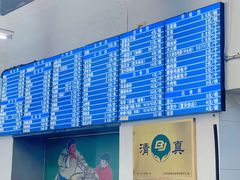 -老磁器口豆汁店(方庄店)