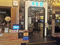 -弄堂里·寻味杭州(湖滨银泰in77C区店)