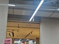 -BIGOFFS 超级折扣(仁恒伊势丹店)