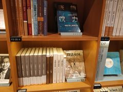 -新华文创·光的空间