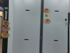 -百安居装修建材卖场(罗湖店)