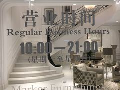 -美克美家(真北旗舰店)