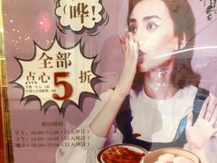 -稻香饭店(IFS国金中心店)