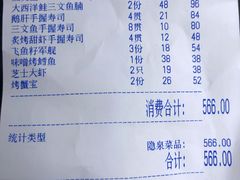 -隐泉京望日式料理(太和广场店)