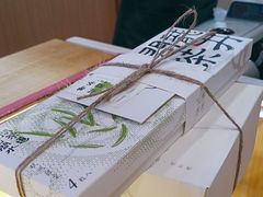 -阮大兴糕团(滨江宝龙店)