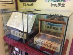 面包甜点陈列柜-郝家火烧(古城店)