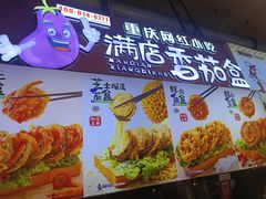 -李好吉吉自选炸鸡(星天广场店)
