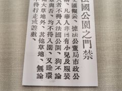 -上海体育博物馆