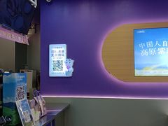 -一只酸奶牛(摩根吾悦广场店)
