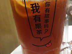-艾薯夫妇Aysh(福田星河COCOPark店)