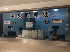-合生汇·停车场
