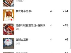 -快乐小羊(富强中路店)