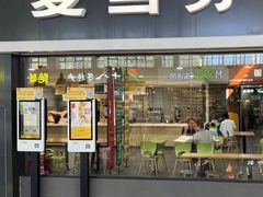 -麦当劳(黎溪广乐高速服务区)