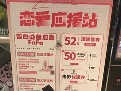 -广州保利时光里(建设大马路店)