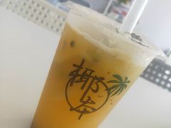 -椰本·海南正宗椰奶清补凉(佳园里店)