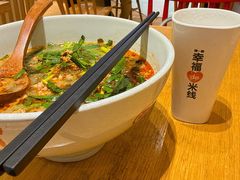 -云味馆·云南菜·云南米线(地王店)