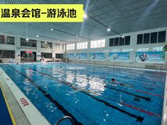 -兴芮温泉度假区