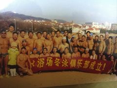 -青岛第三海水浴场