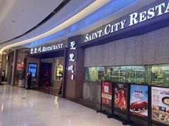 -圣丰城酒家·宴会(宝安大仟里店)