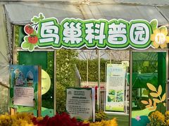 -盈香心动乐园