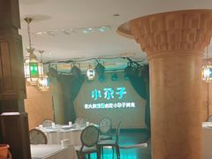 -小尕子·新疆菜(明园店)