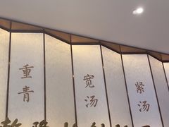 -松鹤楼面馆(中洲湾店)